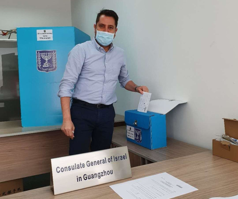 מצביעים בחו''ל