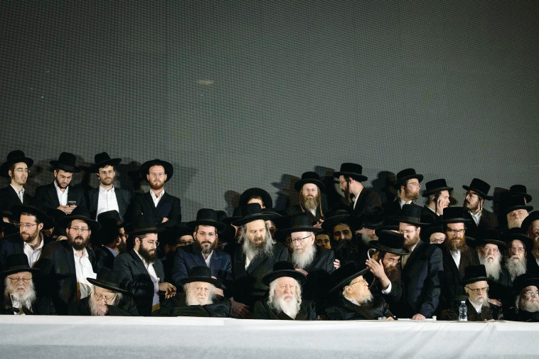 כנס יהדות התורה