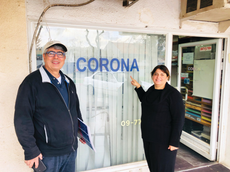 בית הדפוס קורונה. צילום: פרטי