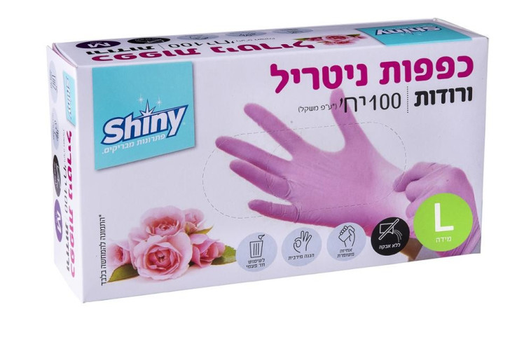 כפפות ניטריל ורודות