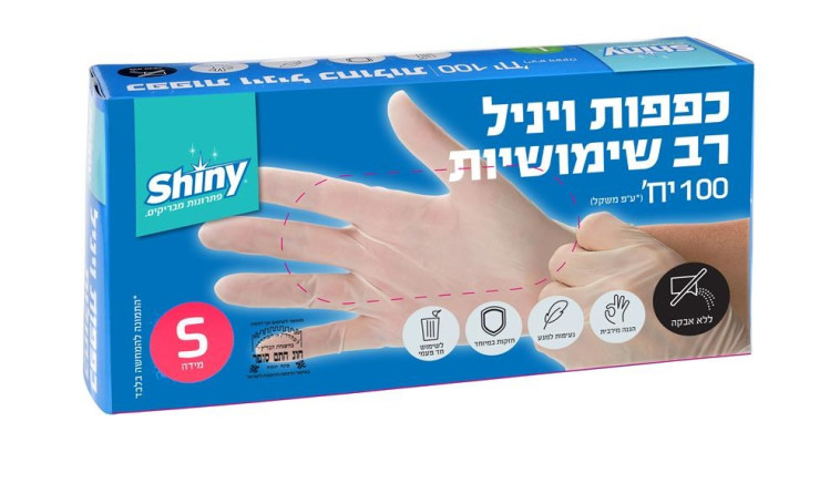 כפפות ויניל