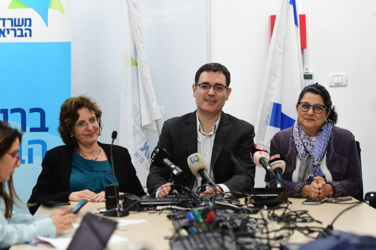 מסיבת העיתונאים. צילום: אבשלום ששוני