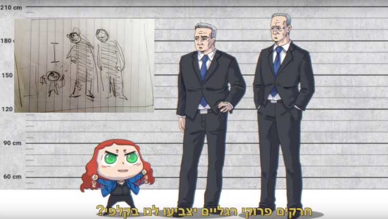 ''מצבה של ישראל'' - פרק האנימה הראשון על הבחירות בישראל (צילום: צילום מסך)