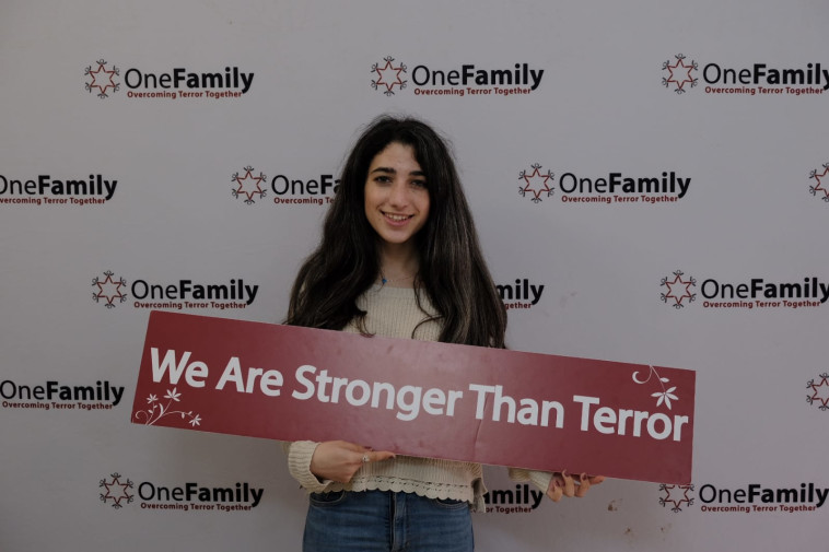 אליאנה אוקין