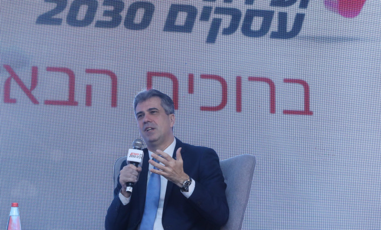 השר אלי כהן בוועידת העסקים של מעריב