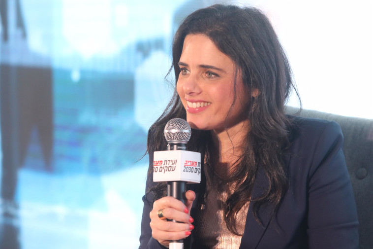 הציע לה וטו. איילת שקד