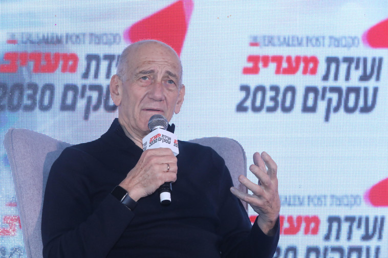 אהוד אולמרט בוועידת עסקים 2030 מעריב