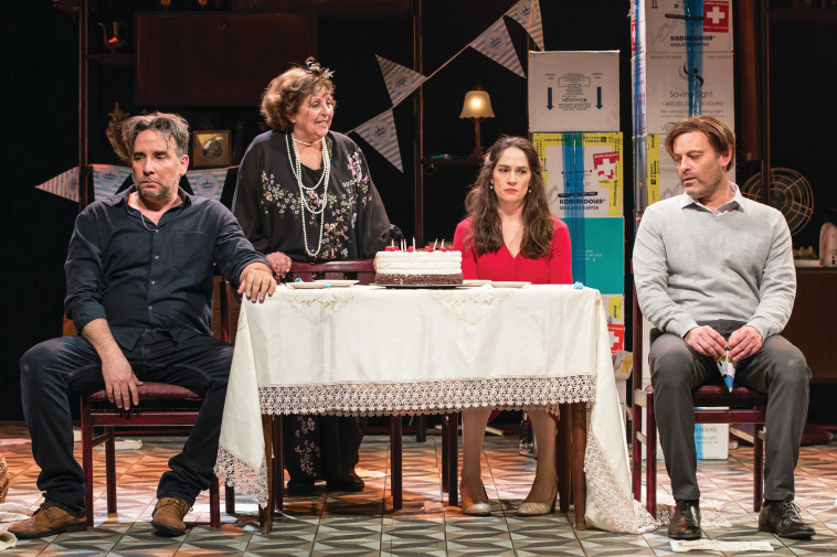 הדירה של רוזה