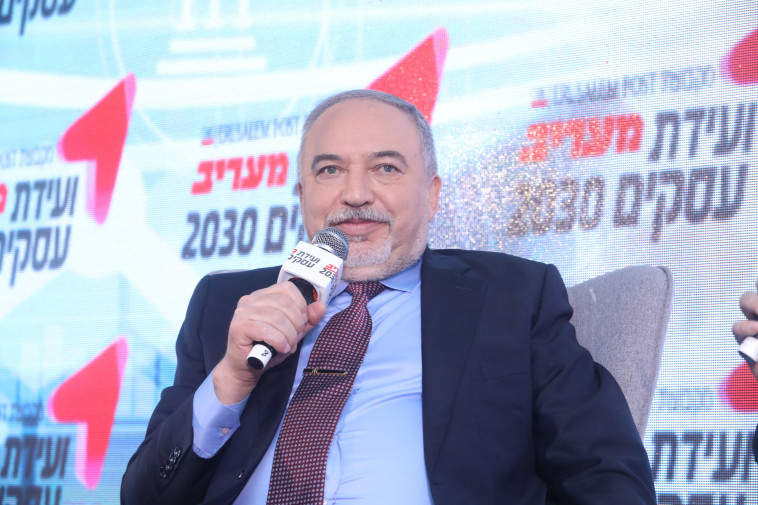 אביגדור ליברמן בוועידת עסקים 2030 של מעריב
