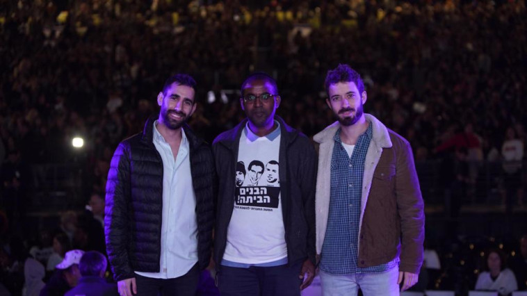 בני משפחות הנעדרים. צילום: יח&quot;צ