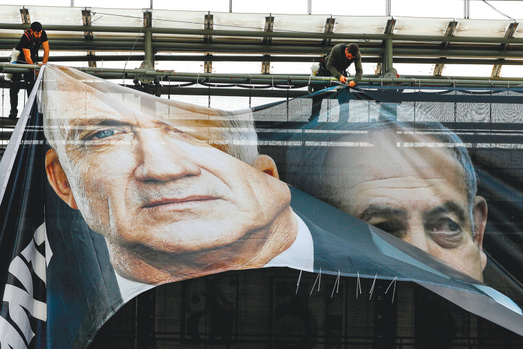 שלטי בחירות 2020