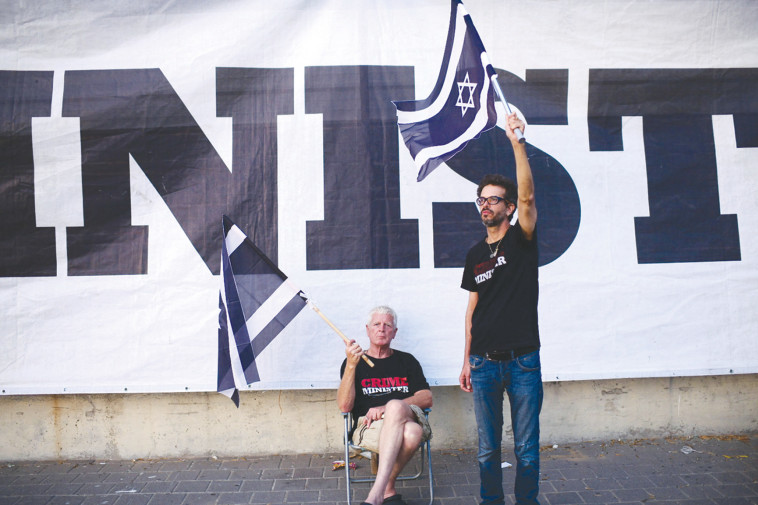 הפגנה נגד נתניהו 