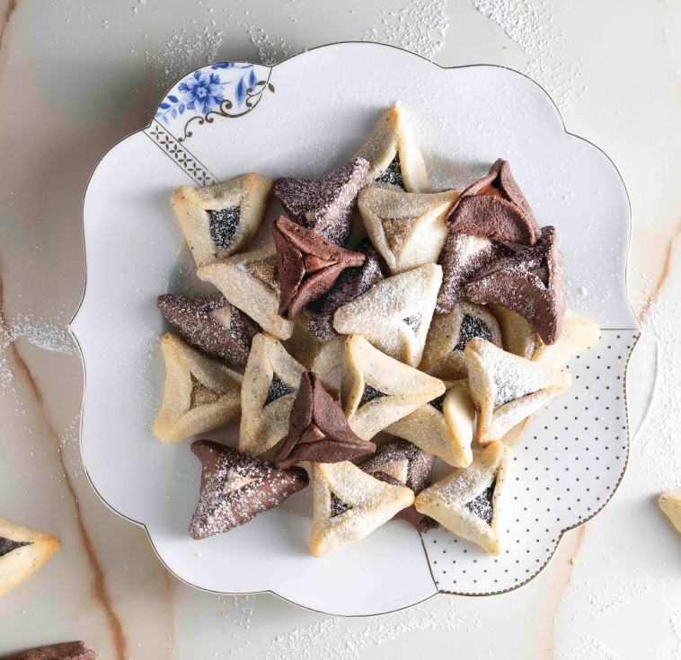 אוזני המן - מאפיית שמו