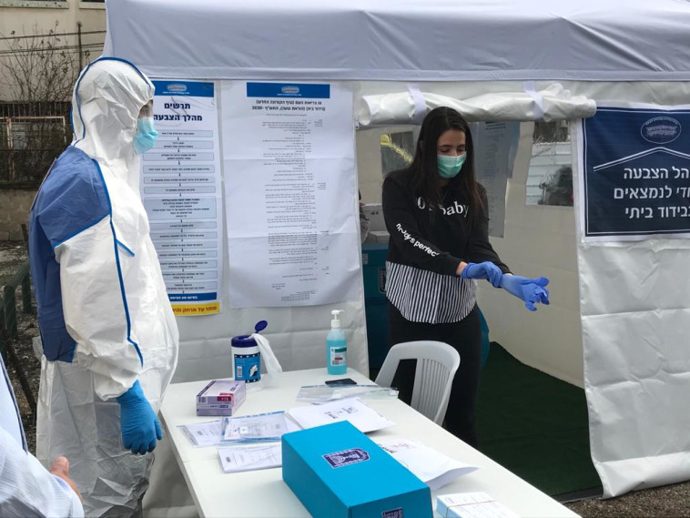 קלפי מיוחדת עבור מבודדי קורונה