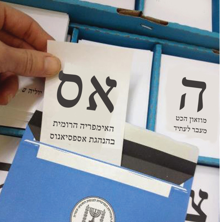 חידון בחיפה