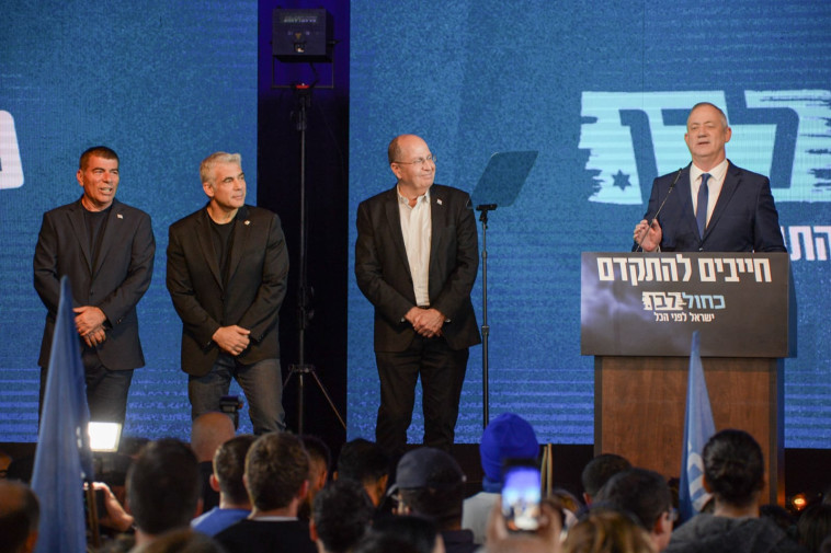 רביעיית כחול לבן בנאום גנץ