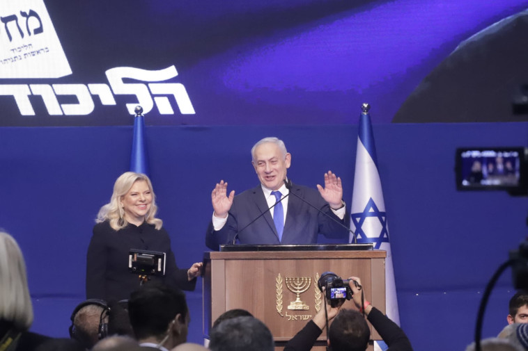 נתניהו ורעייתו בנאום הניצחון