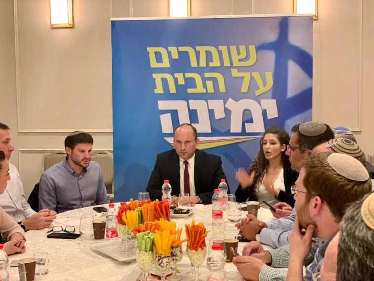 ישיבת סיעת ימינה