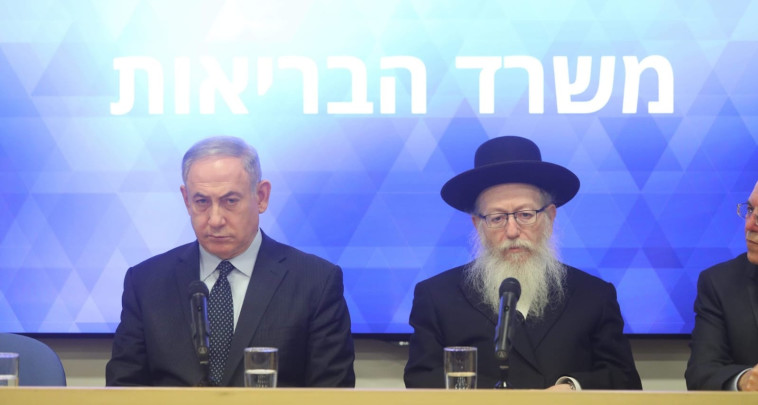 בנימין נתניהו ויעקב ליצמן במסיבת עיתונאים