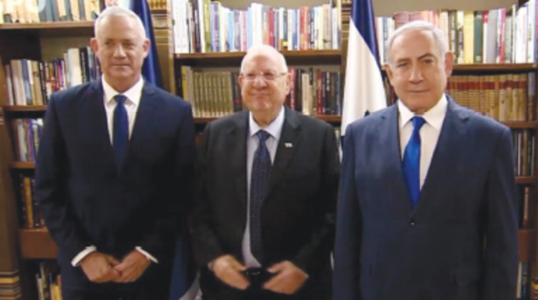 נתניהו, ריבלין וגנץ