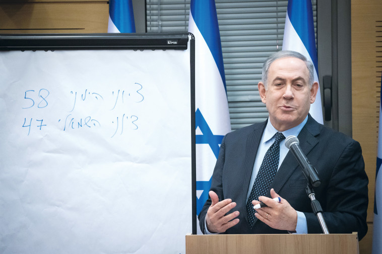 בנימין נתניהו