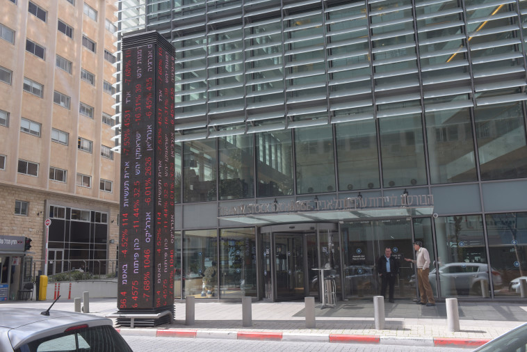 הבורסה לני''ע בת''א