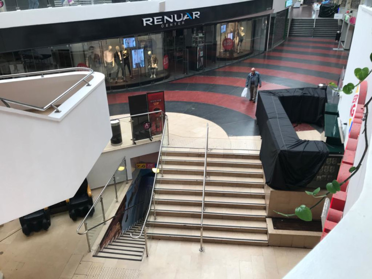 דיזנגוף סנטר ריק 