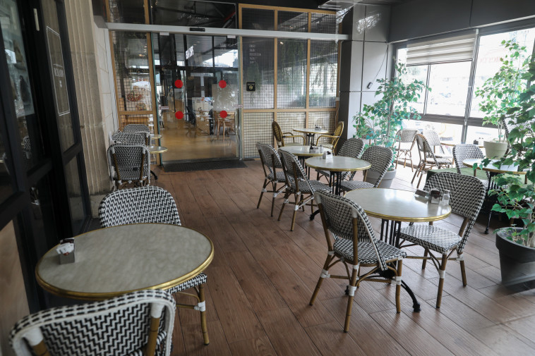 הקורונה בישראל: בית קפה ריק מאדם