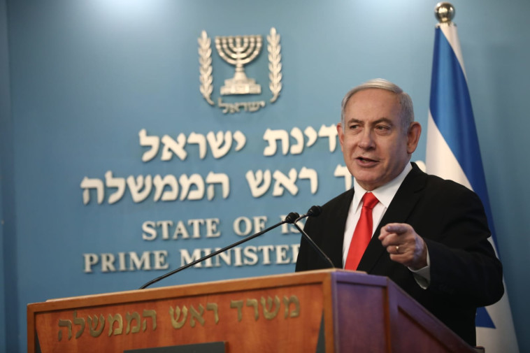 בנימין נתניהו