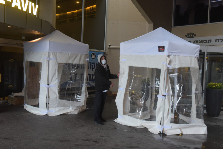 מלונית לחולי הקורונה מלון דן פנורמה