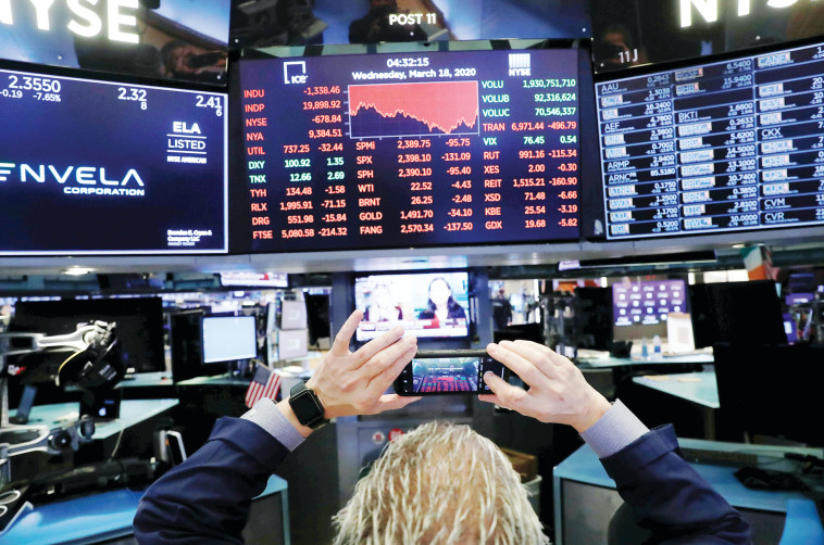 הבורסה בניו יורק 