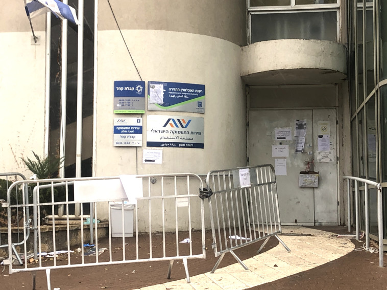 לשכת התעסוקה - ימי קורונה