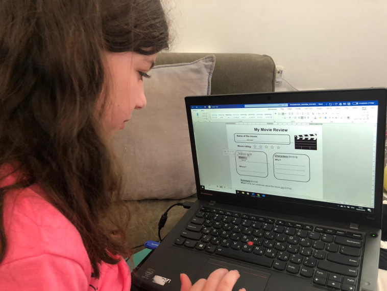 למידה מקוונת