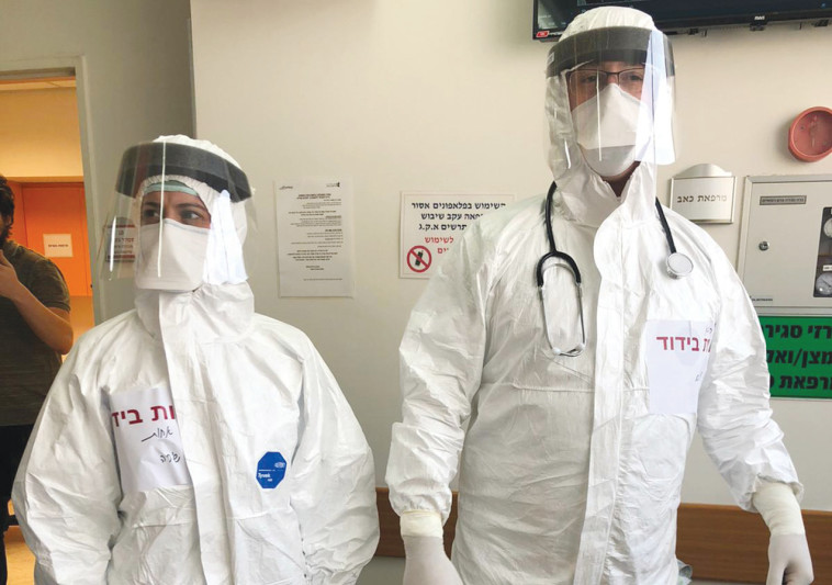 קורונה - צוותים רפואיים