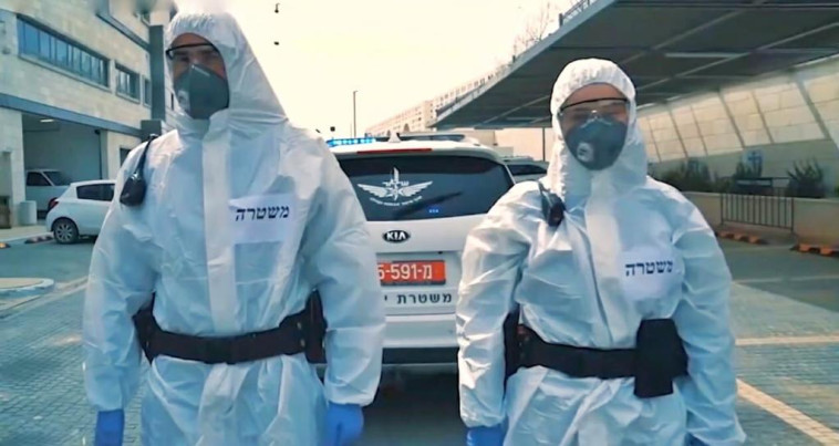 קורונה במשטרה