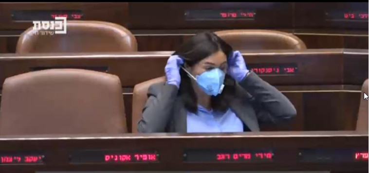 השרה מירי רגב במליאת הכנסת עם מסיכת קורונה