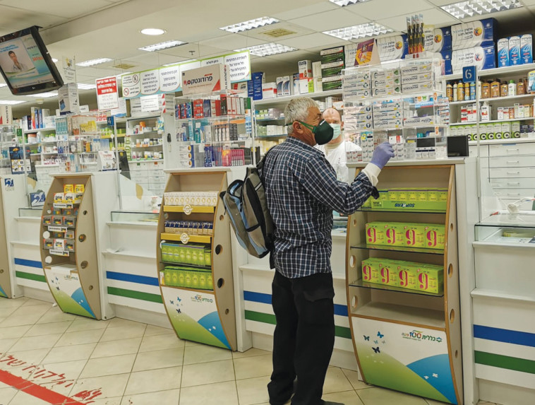 בית מרקחת בקופת חולים