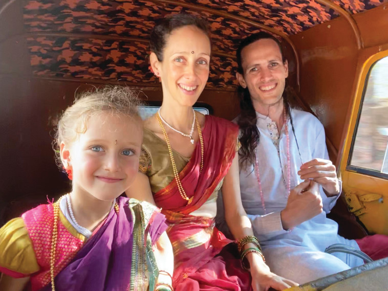 משפחת מיינדהורן