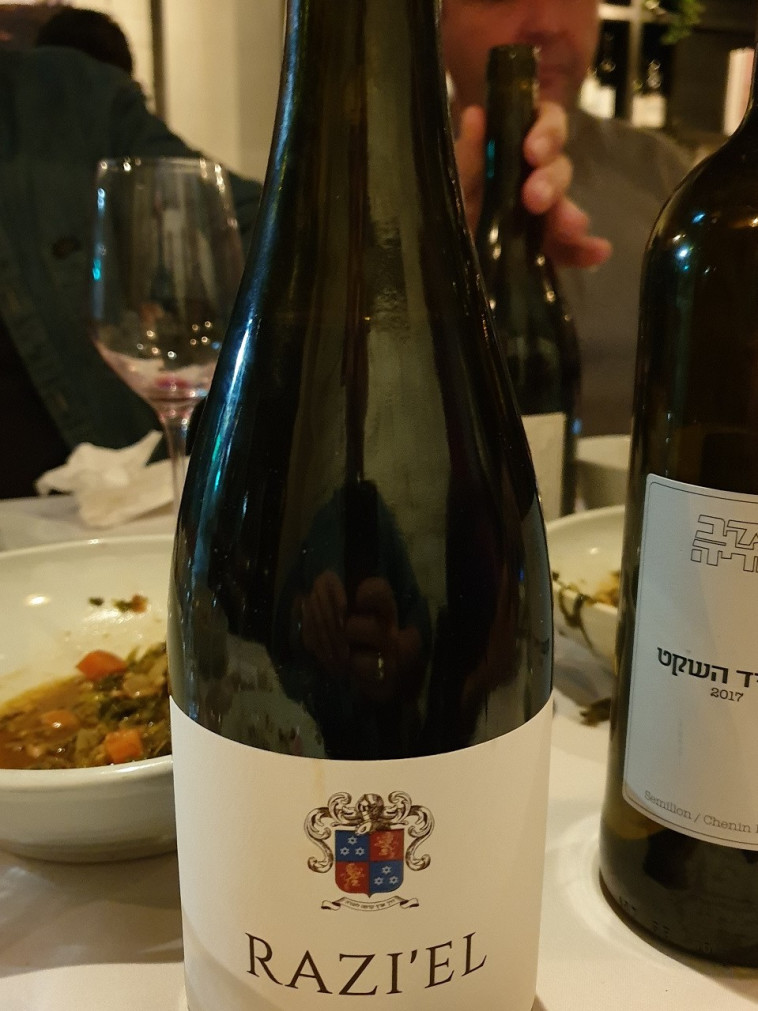 טעימות ברוט