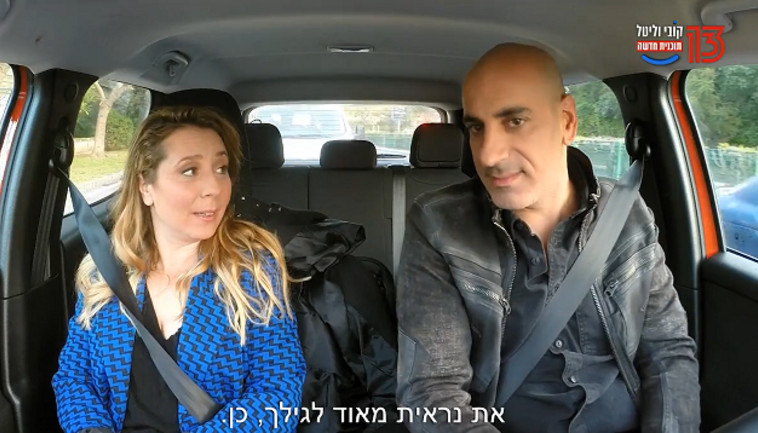 מתוך התכנית של קובי וליטל