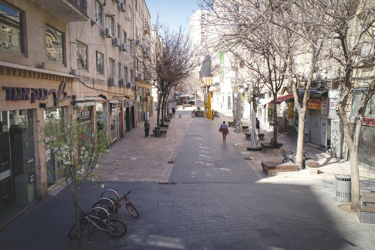 מדרחוב בן יהודה בירושלים