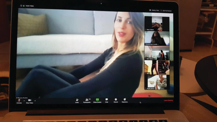 שרון ינובסקי קפלן