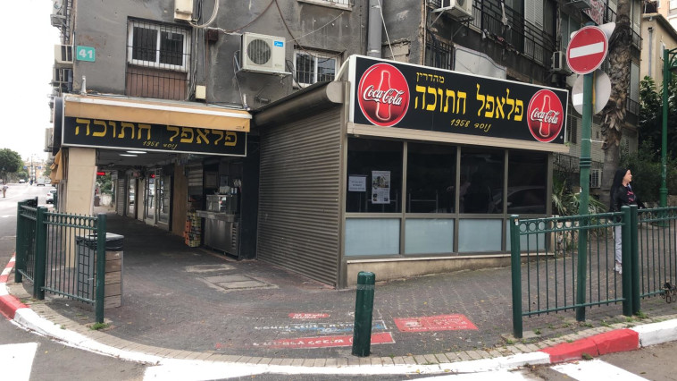 נפתח במיוחד לכוחות החירום, הביטחון וההצלה