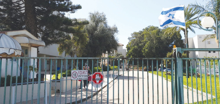 מתחם קרית שלמה של משרד העבודה והרווחה 