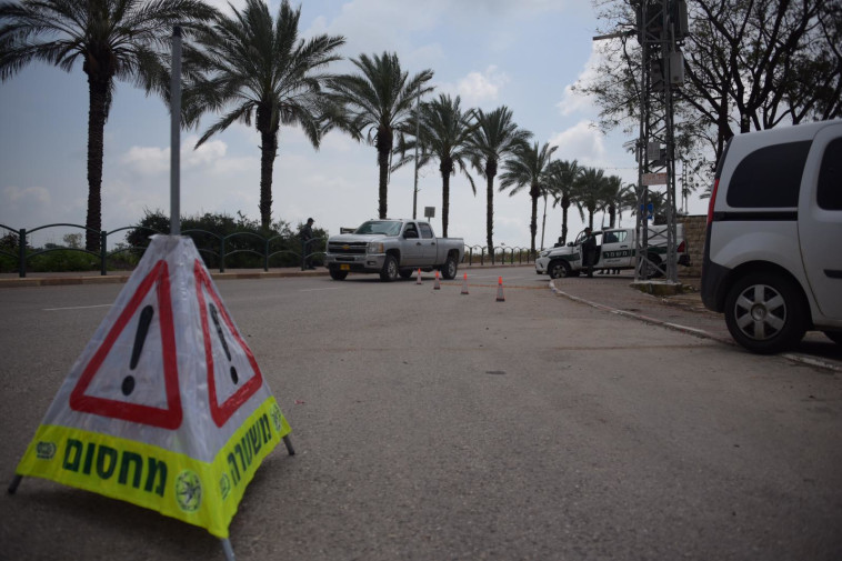 חסימה משטרתית בימי הקורונה