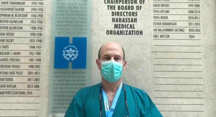 פרופ' רן ניר פז