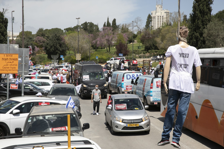 מחאת העצמאיים