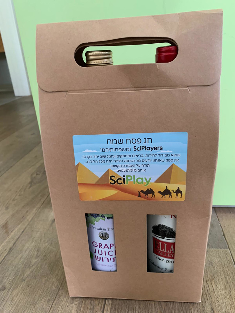 מארז היינות של חברת סייפליי לעובדים