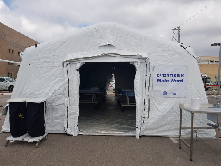 יחידת האשפוז לחולי קורונה בתל השומר