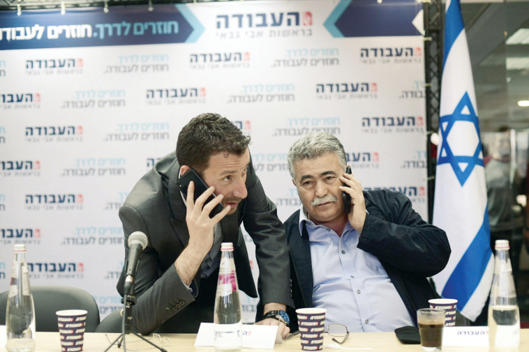 עמיר פרץ, איציק שמולי - ה״עבודה״ בממשלה לראשונה מאז עידן אהוד ברק